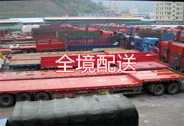 阳泉到南江物流价格