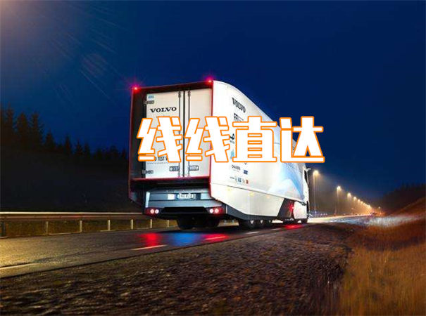 阳泉到苍南物流多少钱