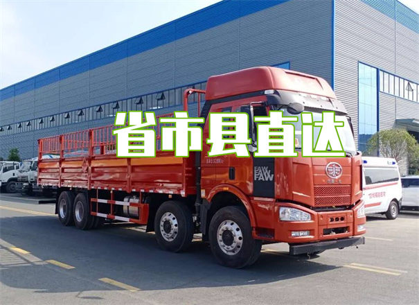 阳泉到龙岩货运公司-专线直达