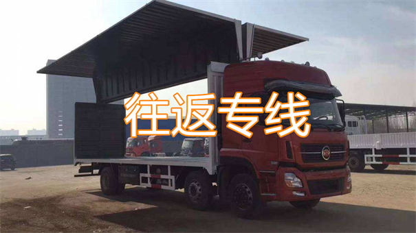 阳泉到尉犁物流多少钱一斤